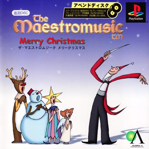 Maestromusic, The - Merry Christmas (Japan)